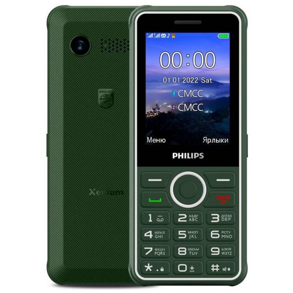 Сотовый телефон Philips Xenium E2301 зеленый 32 Мб